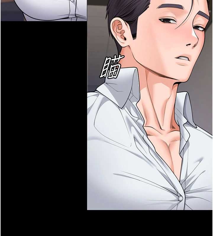 守护妳 - 第10話-成為彼此的第一次 - page 69