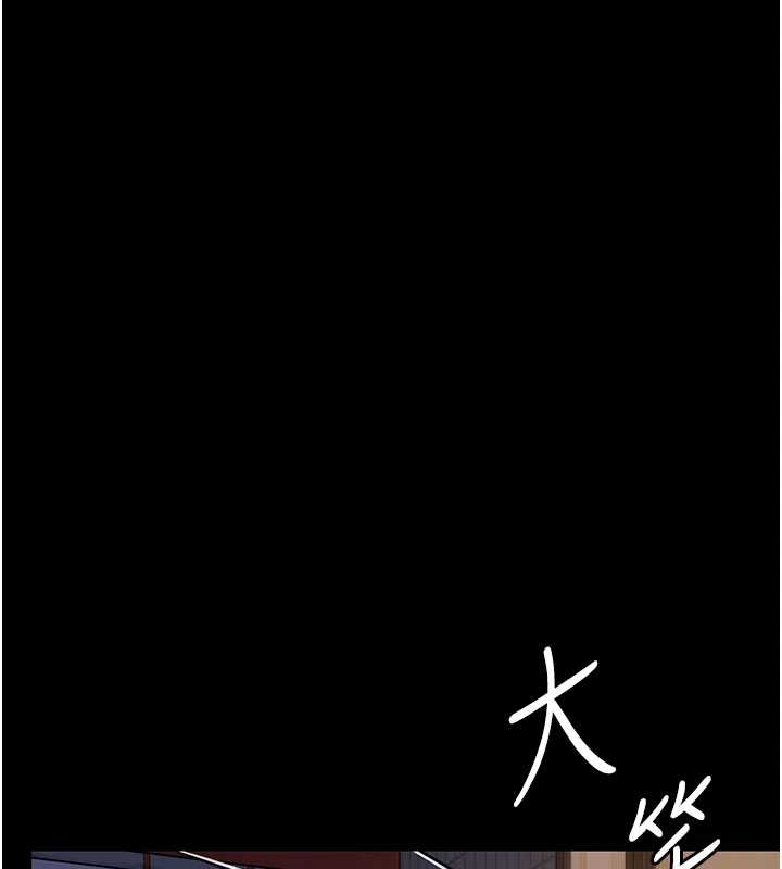 守护妳 - 第10話-成為彼此的第一次 - page 70