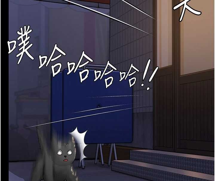 守护妳 - 第10話-成為彼此的第一次 - page 71