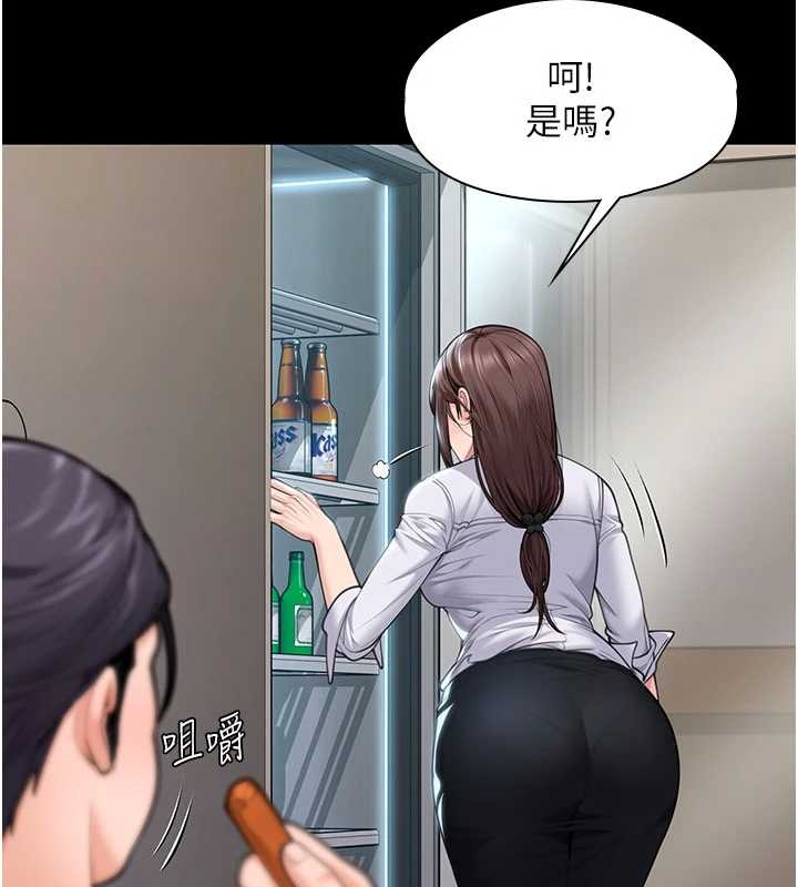 守护妳 - 第10話-成為彼此的第一次 - page 103
