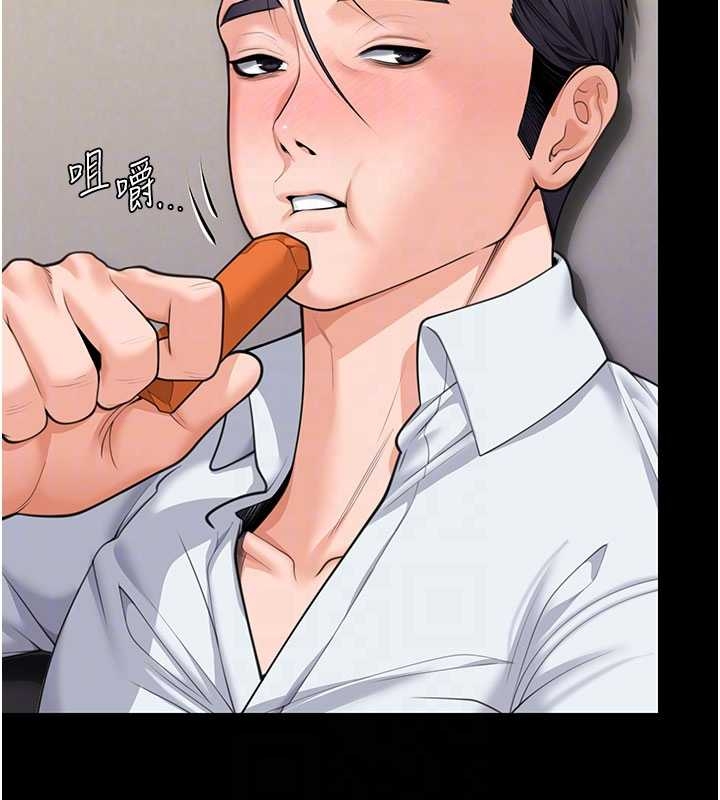 守护妳 - 第10話-成為彼此的第一次 - page 106
