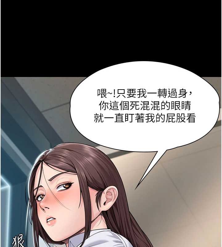 守护妳 - 第10話-成為彼此的第一次 - page 111