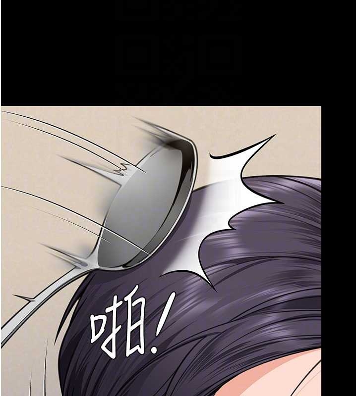 守护妳 - 第10話-成為彼此的第一次 - page 116