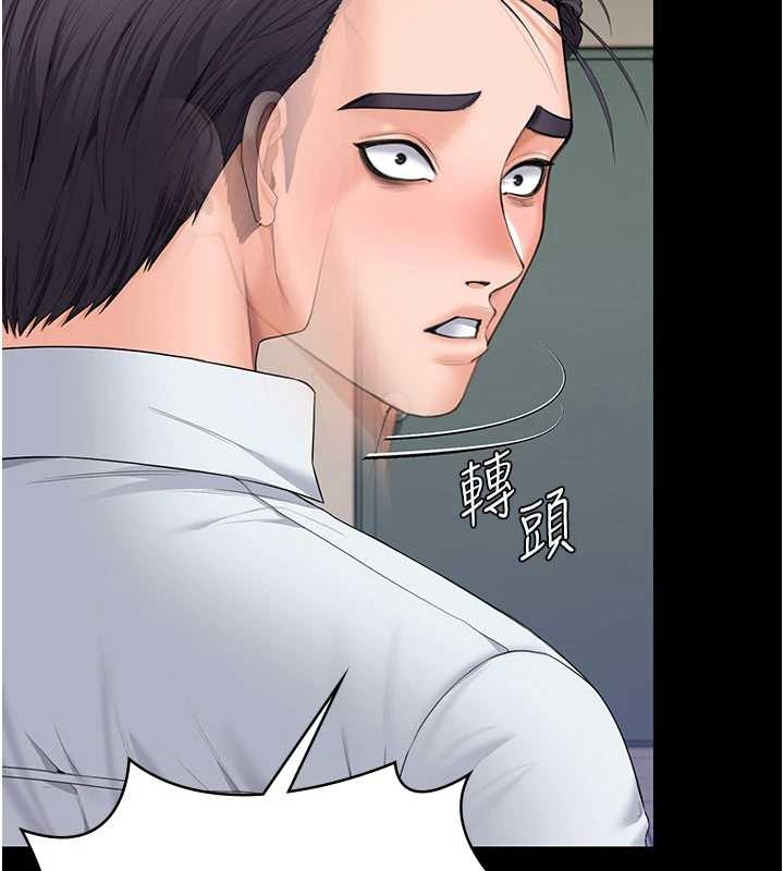 守护妳 - 第10話-成為彼此的第一次 - page 131