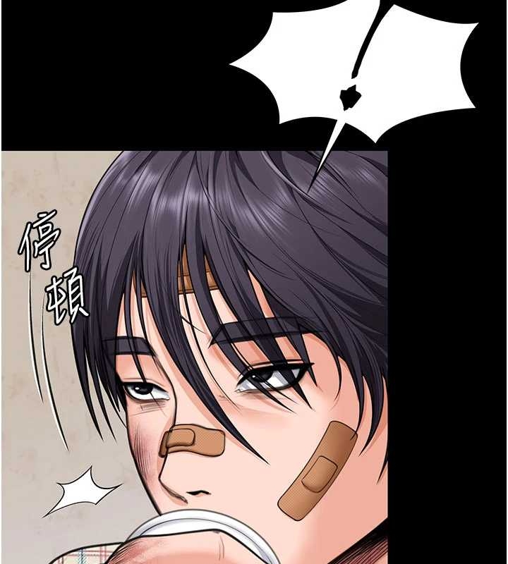 守护妳 - 第10話-成為彼此的第一次 - page 144