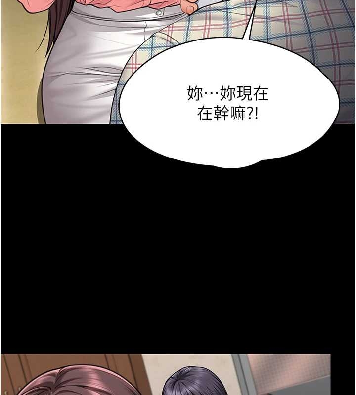 守护妳 - 第10話-成為彼此的第一次 - page 148