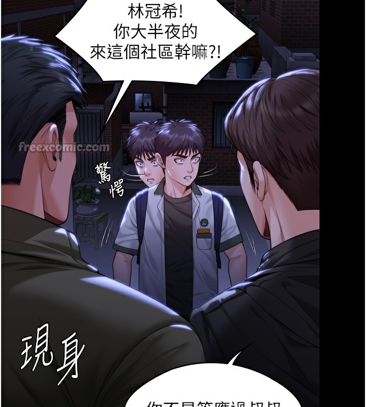 守护妳 - 第6話-一夕直達墮落深淵 - page 28