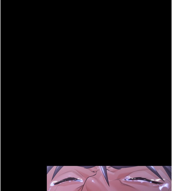 守护妳 - 第6話-一夕直達墮落深淵 - page 82