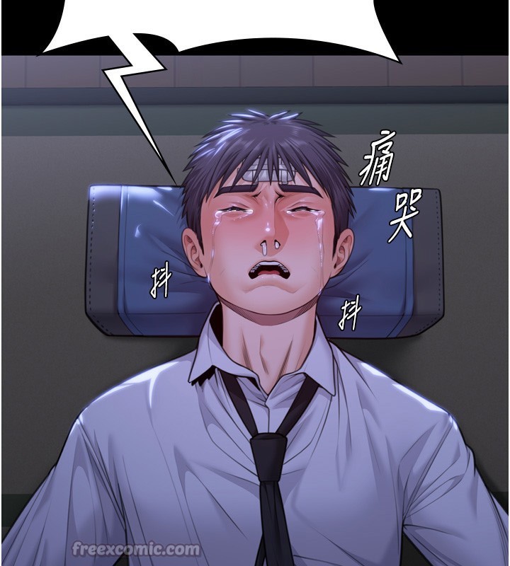 守护妳 - 第6話-一夕直達墮落深淵 - page 84