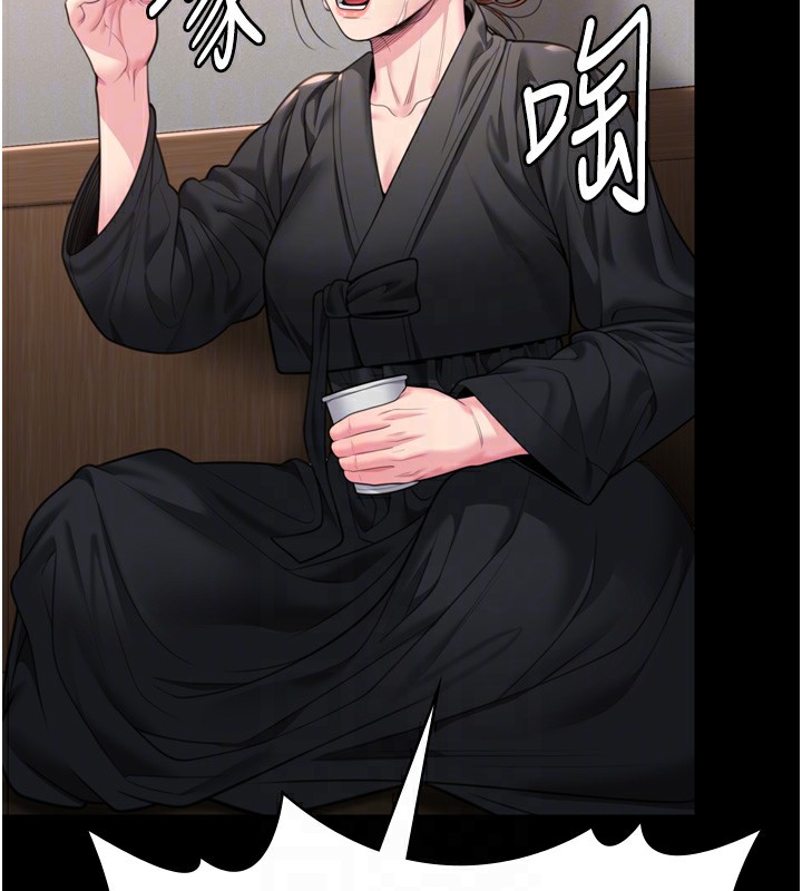 守护妳 - 第6話-一夕直達墮落深淵 - page 109
