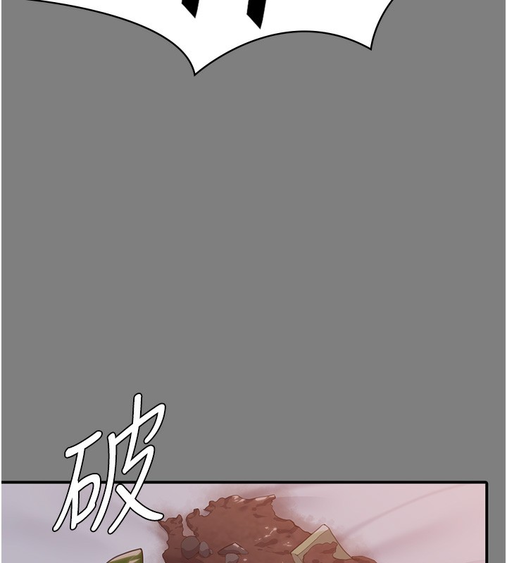 守护妳 - 第6話-一夕直達墮落深淵 - page 122
