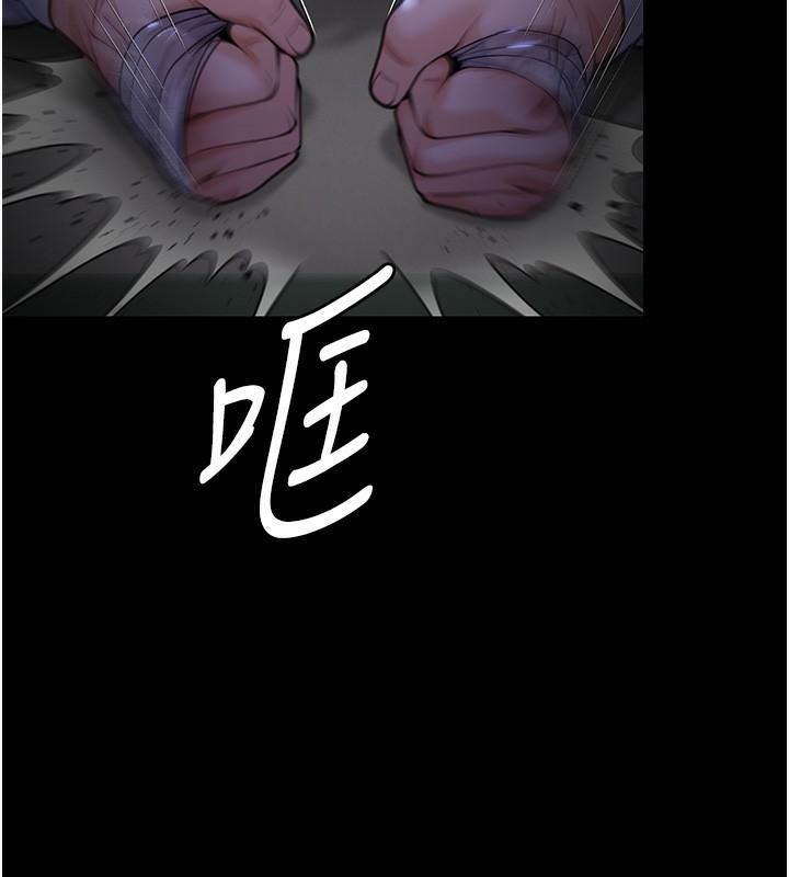 守护妳 - 第6話-一夕直達墮落深淵 - page 184