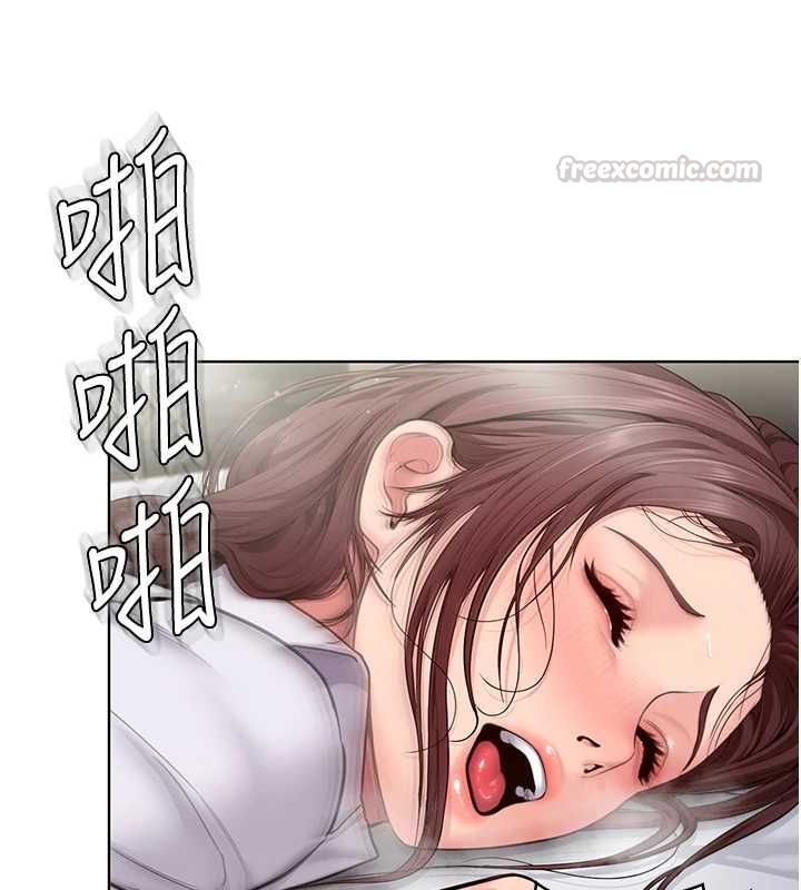 守护妳 - 第32話-用肉體留住心上人 - page 15