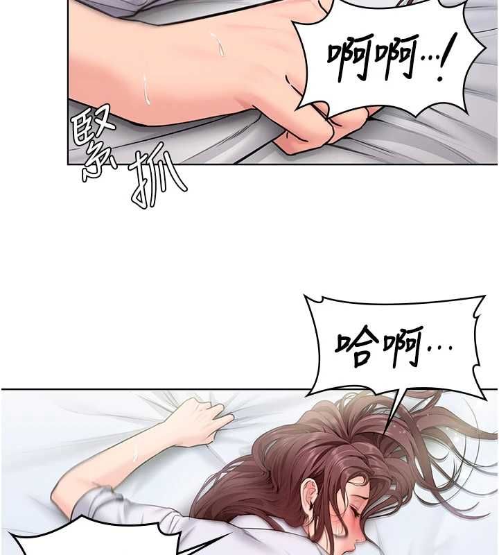 守护妳 - 第32話-用肉體留住心上人 - page 16