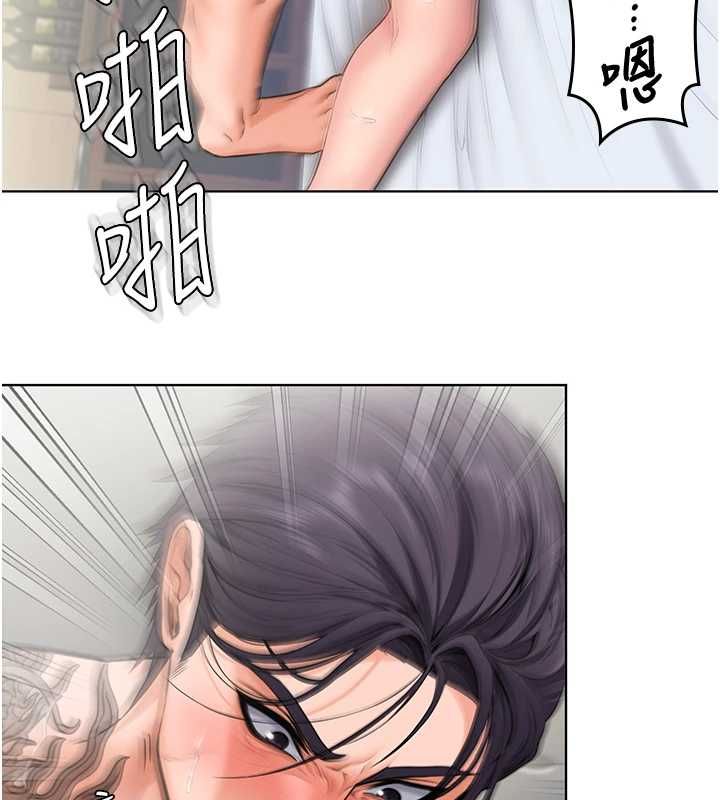 守护妳 - 第32話-用肉體留住心上人 - page 32