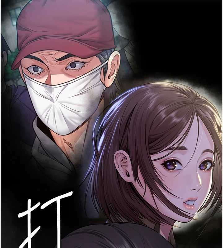 守护妳 - 第32話-用肉體留住心上人 - page 44