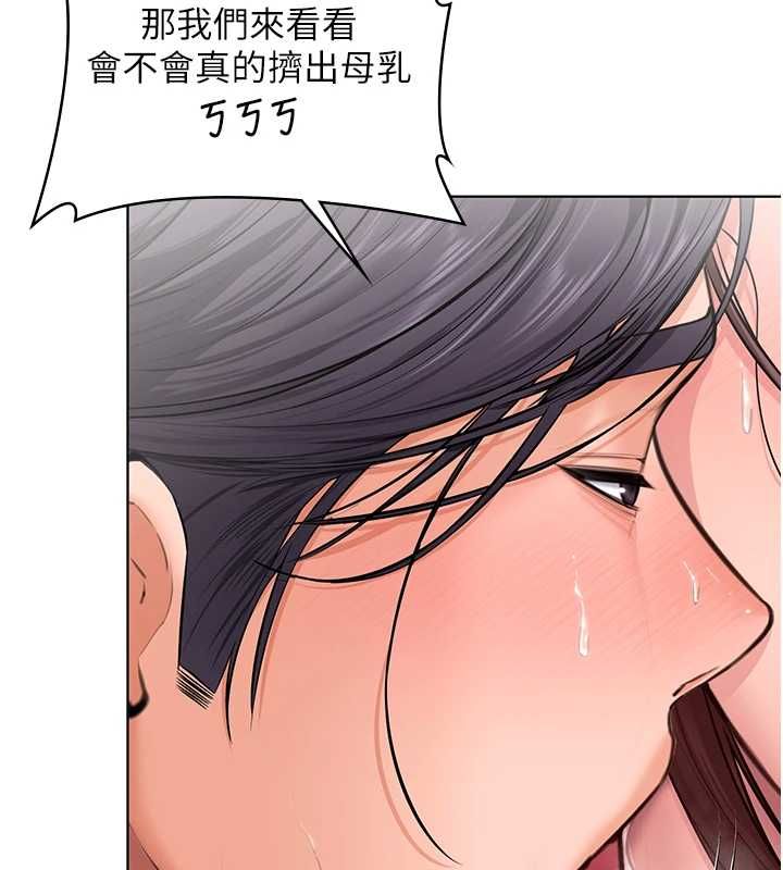 守护妳 - 第32話-用肉體留住心上人 - page 64