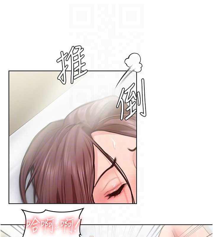 守护妳 - 第32話-用肉體留住心上人 - page 66