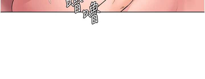 守护妳 - 第32話-用肉體留住心上人 - page 70