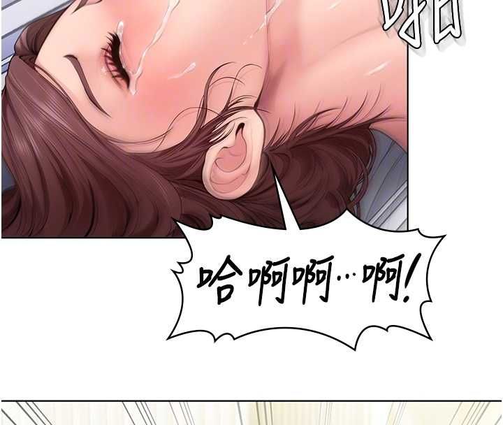 守护妳 - 第32話-用肉體留住心上人 - page 104
