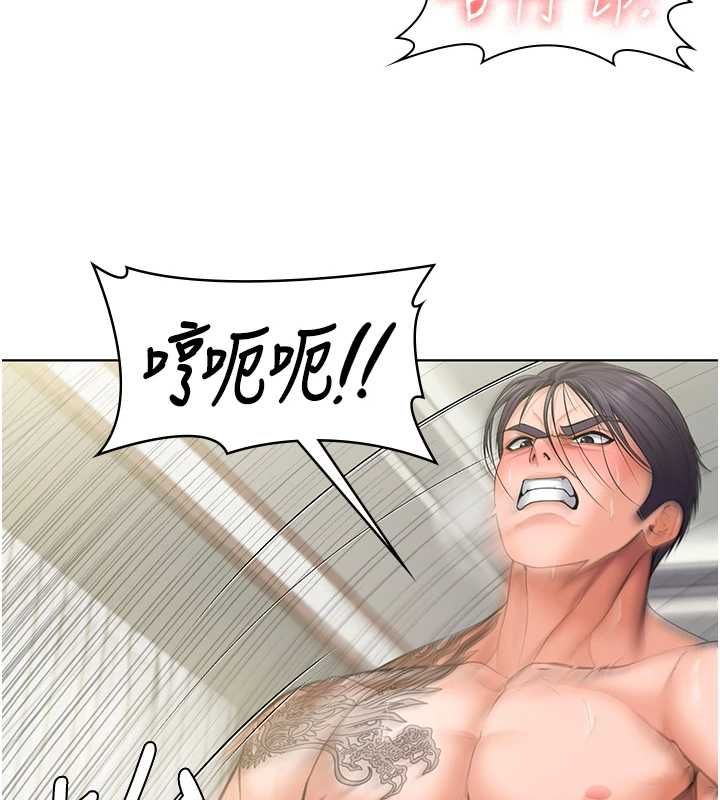 守护妳 - 第32話-用肉體留住心上人 - page 106