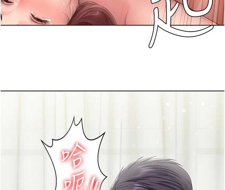 守护妳 - 第32話-用肉體留住心上人 - page 108