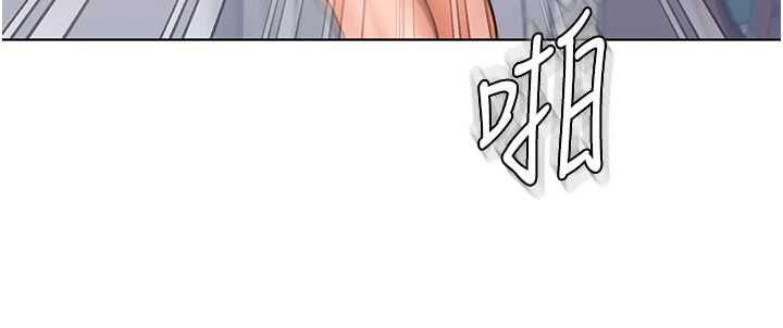 守护妳 - 第32話-用肉體留住心上人 - page 114