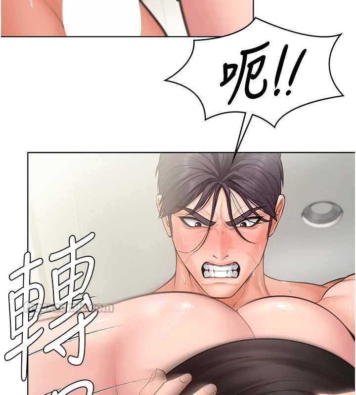 守护妳 - 第32話-用肉體留住心上人 - page 120