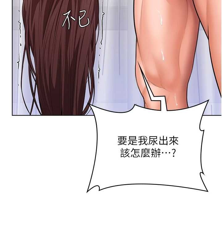 守护妳 - 第32話-用肉體留住心上人 - page 127