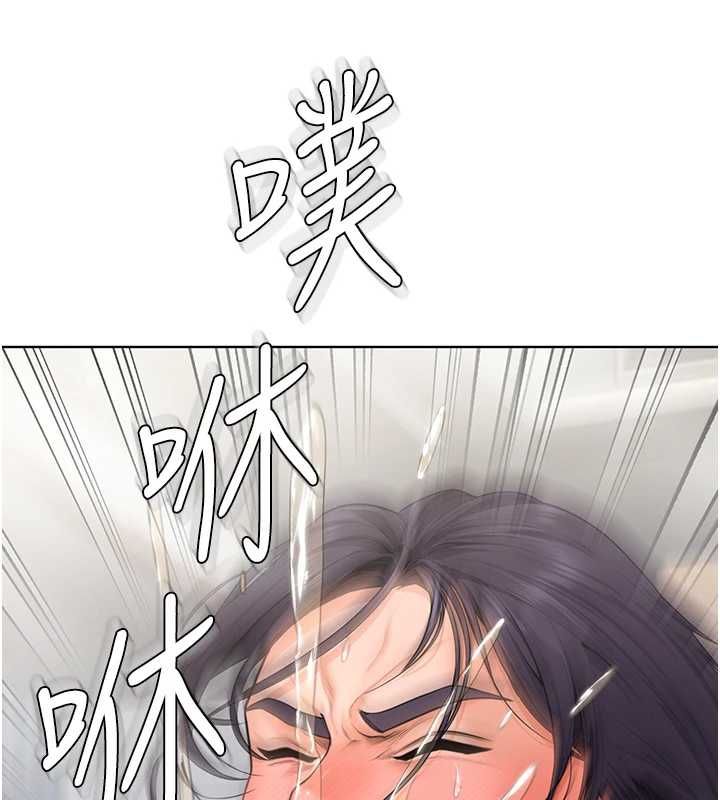 守护妳 - 第32話-用肉體留住心上人 - page 136