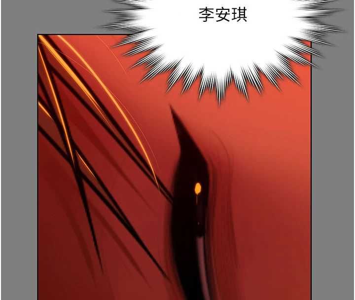 守护妳 - 第38話-我希望妳變得跟我媽一樣 - page 32