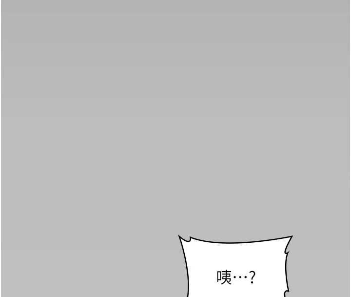 守护妳 - 第38話-我希望妳變得跟我媽一樣 - page 36