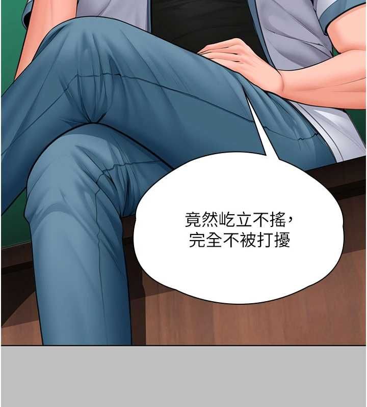 守护妳 - 第38話-我希望妳變得跟我媽一樣 - page 47