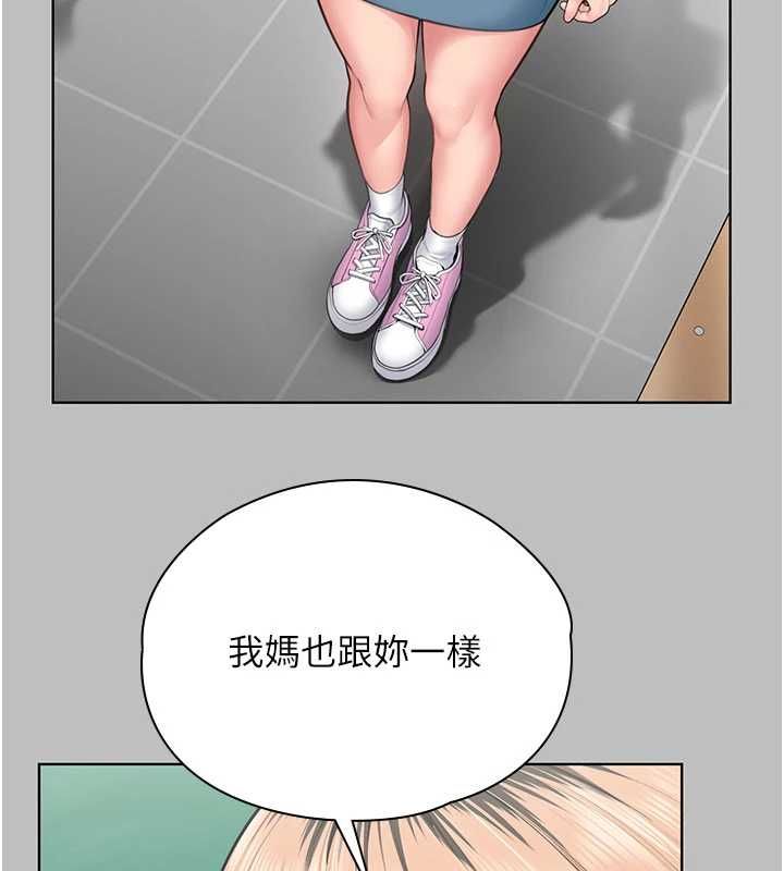 守护妳 - 第38話-我希望妳變得跟我媽一樣 - page 49