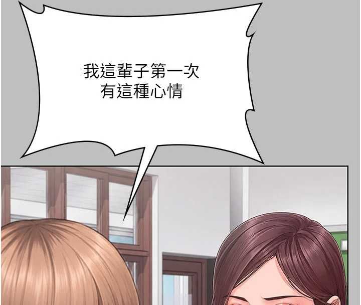 守护妳 - 第38話-我希望妳變得跟我媽一樣 - page 58