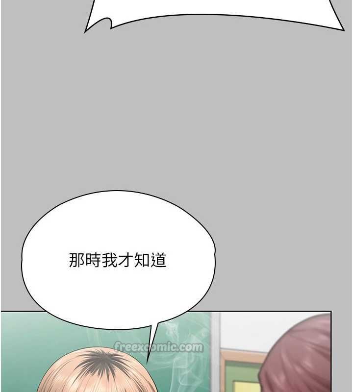 守护妳 - 第38話-我希望妳變得跟我媽一樣 - page 60