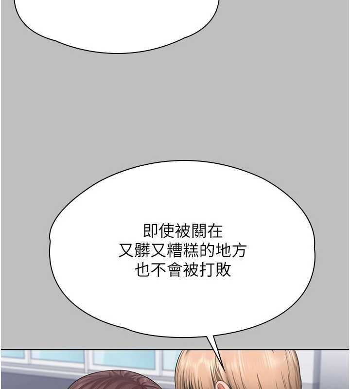 守护妳 - 第38話-我希望妳變得跟我媽一樣 - page 68