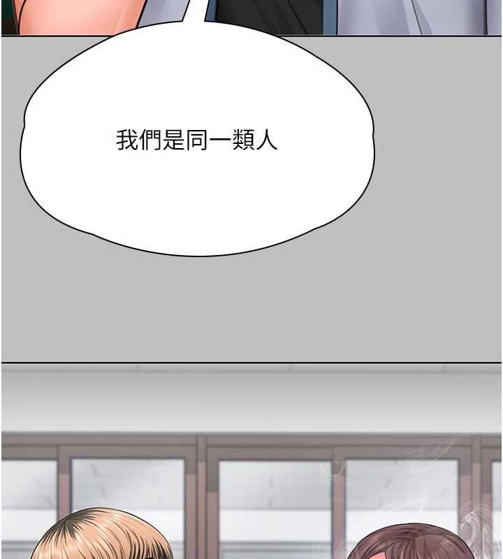 守护妳 - 第38話-我希望妳變得跟我媽一樣 - page 72