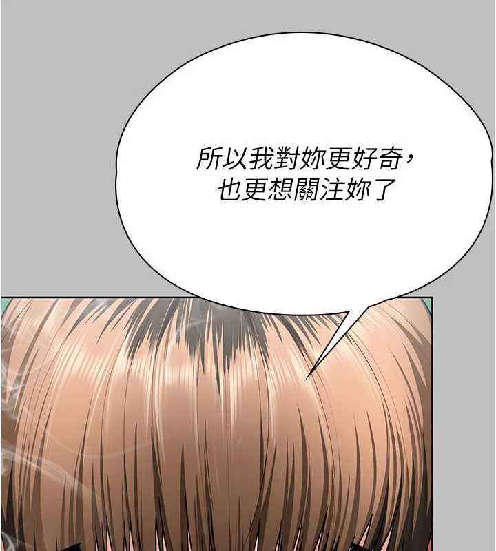 守护妳 - 第38話-我希望妳變得跟我媽一樣 - page 81