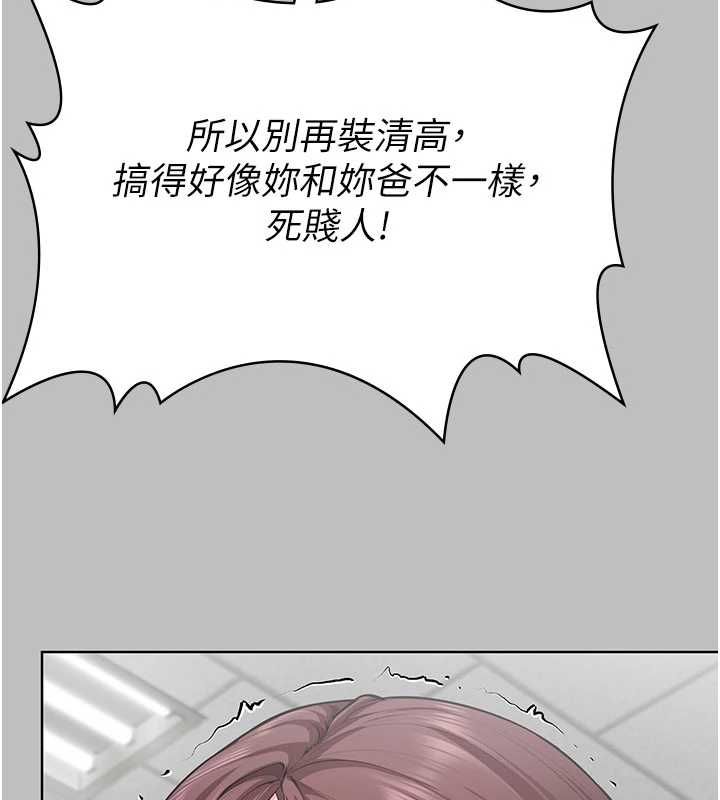 守护妳 - 第38話-我希望妳變得跟我媽一樣 - page 91