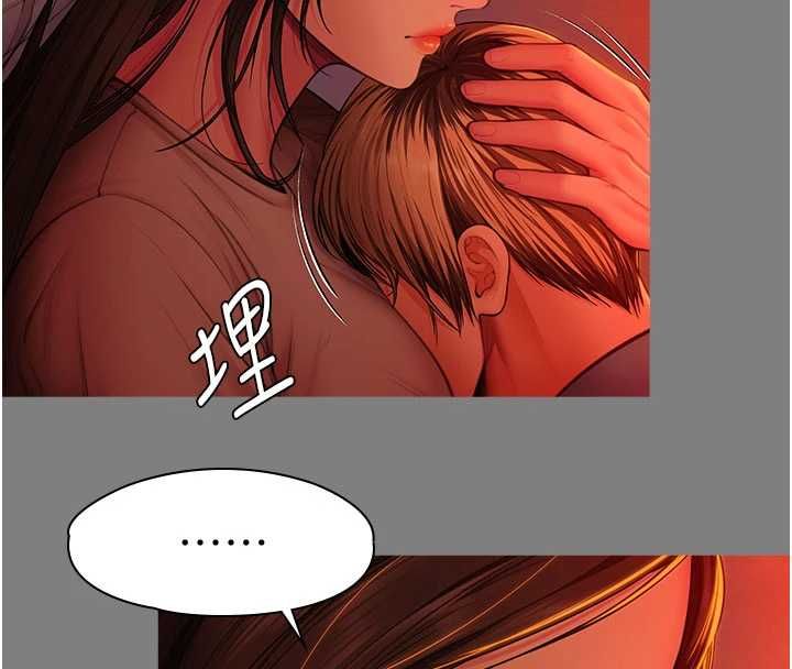 守护妳 - 第38話-我希望妳變得跟我媽一樣 - page 102
