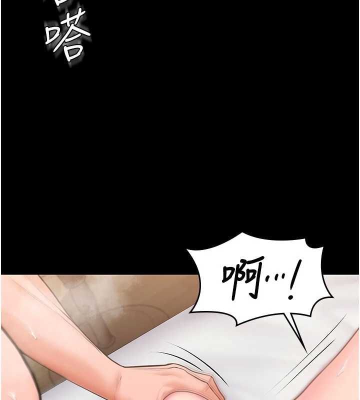 守护妳 - 第38話-我希望妳變得跟我媽一樣 - page 138