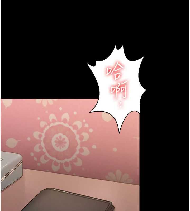 守护妳 - 第38話-我希望妳變得跟我媽一樣 - page 152