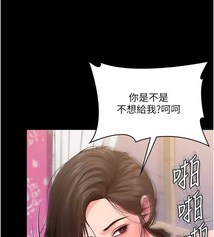 守护妳 - 第38話-我希望妳變得跟我媽一樣 - page 156