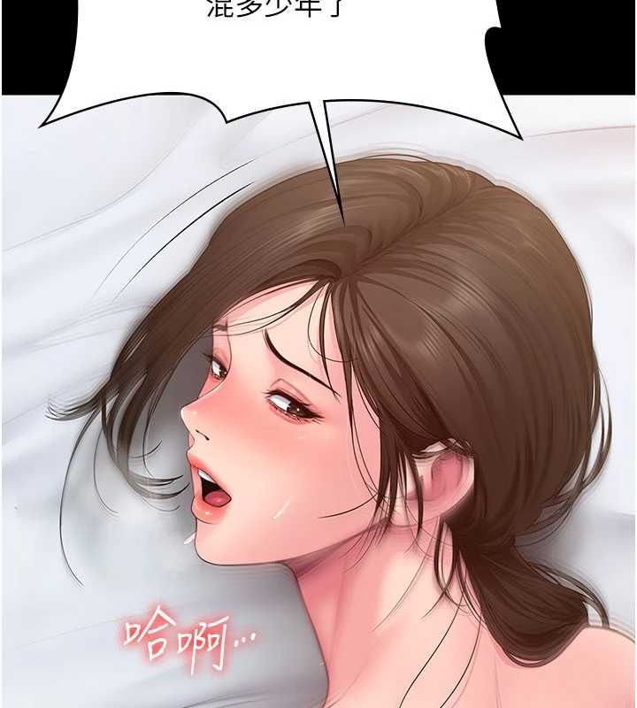 守护妳 - 第38話-我希望妳變得跟我媽一樣 - page 161