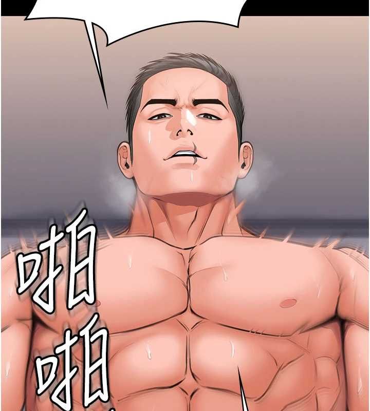 守护妳 - 第38話-我希望妳變得跟我媽一樣 - page 174