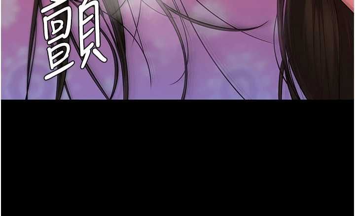 守护妳 - 第38話-我希望妳變得跟我媽一樣 - page 177