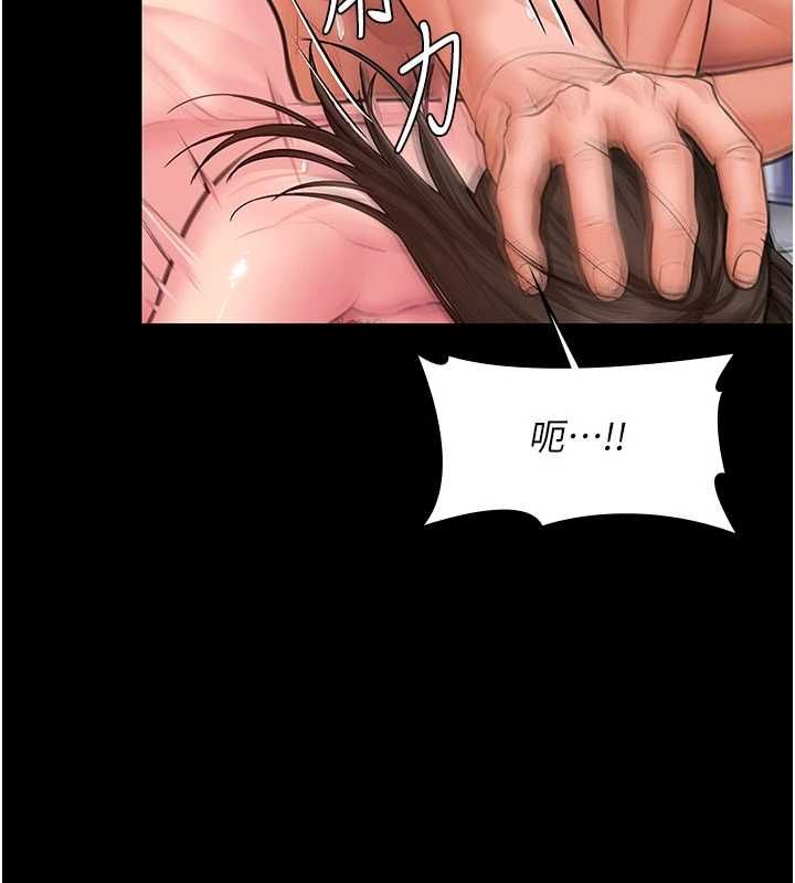 守护妳 - 第38話-我希望妳變得跟我媽一樣 - page 183