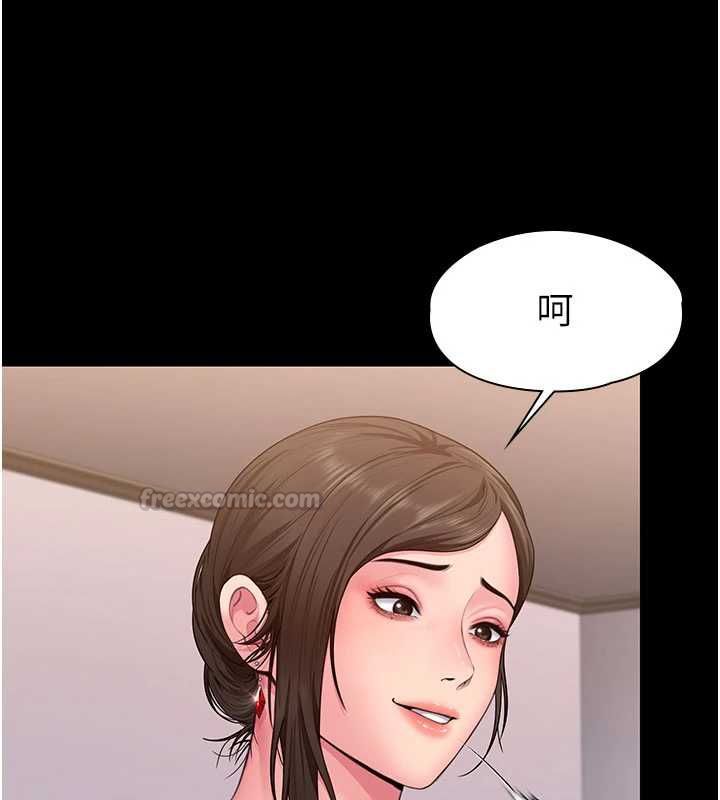 守护妳 - 第37話-卑賤妓女與她的奇蹟兒子 - page 30