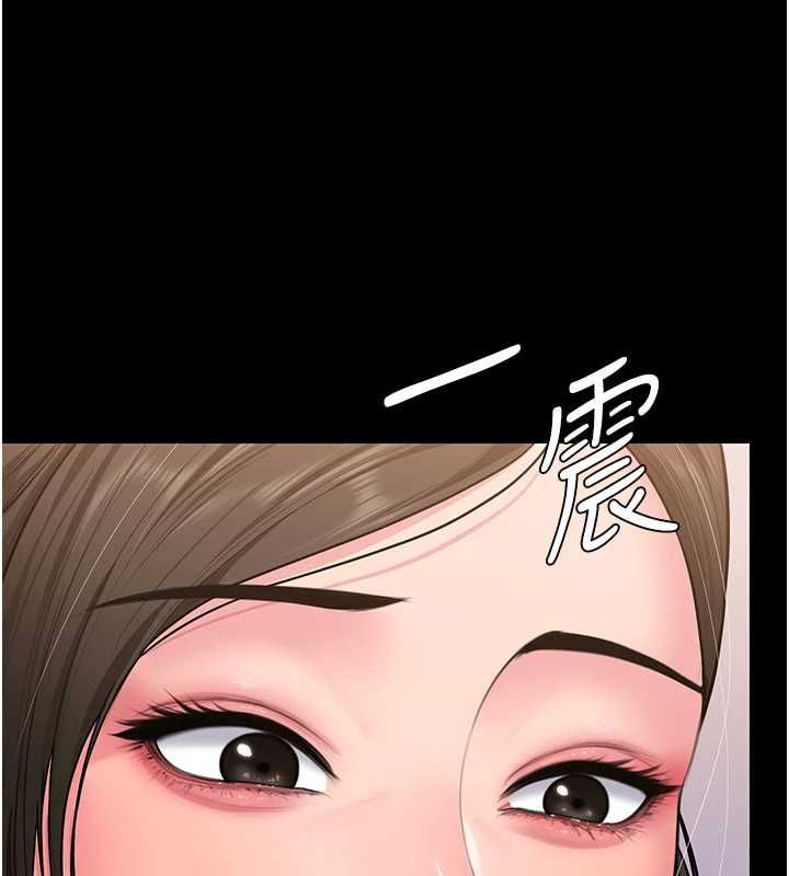 守护妳 - 第37話-卑賤妓女與她的奇蹟兒子 - page 37